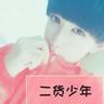 一代女皇